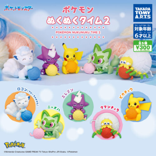 ジュエリー ボックス おもちゃ 2025年1月最新]ポケモンの