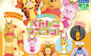 2025年4月】くまのプーさんクレーンゲームプライズ新作・登場 2025年4月】くまのプーさんクレーンゲームプライズ新作・登場