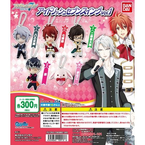 【2016年12月下旬発売】アイドリッシュセブンスイング vol.1