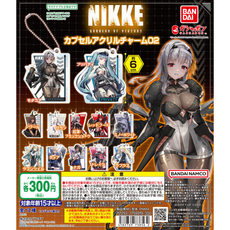 【2024年9月 第4週発売】勝利の女神：NIKKE カプセルアクリルチャーム02