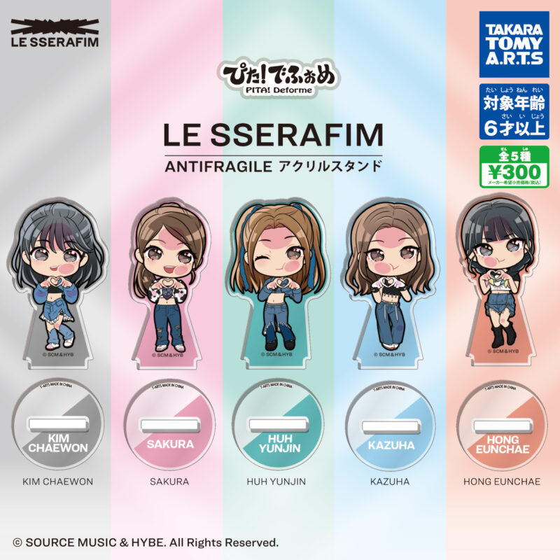 【2024年7月発売】ぴた！でふぉめ　LE SSERAFIM ANTIFRAGILE アクリルスタンド