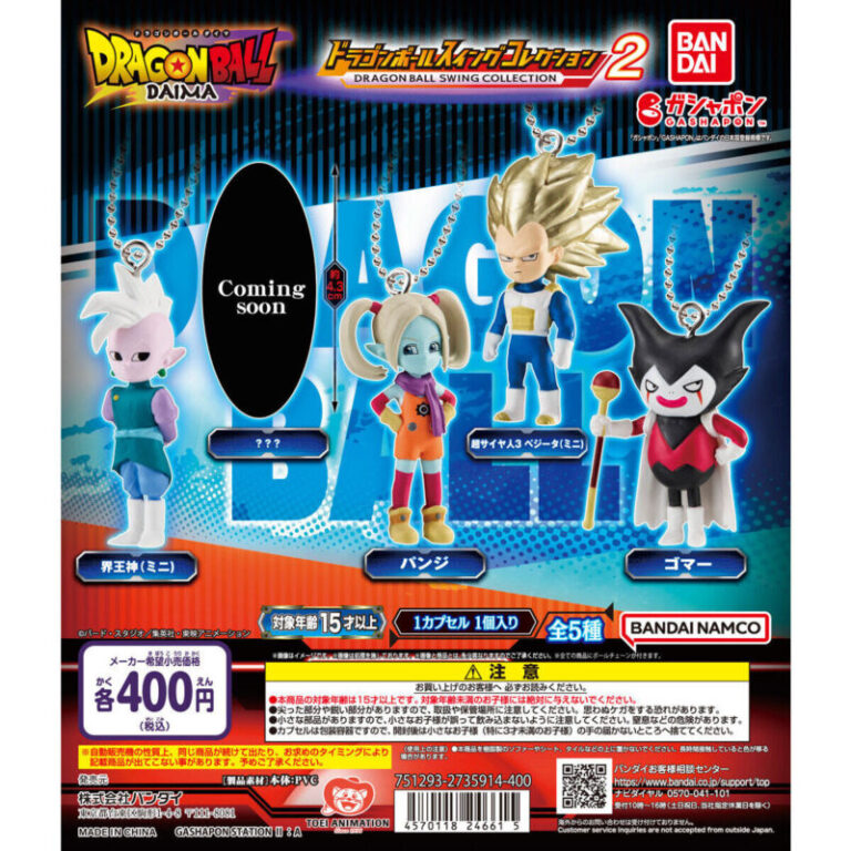 ★16個セット★美品★ドラゴンボール ガチャ ストラップ ドラゴンボール ガチャ 新作 ドラゴンボール ガチャガチャ