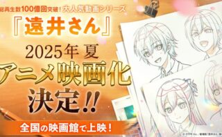 すとぷり コラボ