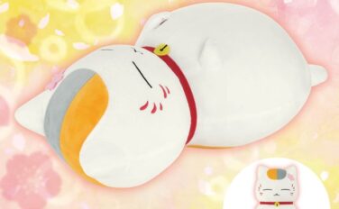 夏目友人帳 プライズ