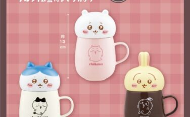 ちいかわ プライズ