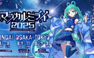 初音ミク コラボ