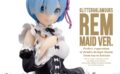 Re:ゼロ プライズ