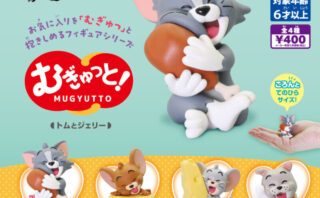 トムとジェリー ガチャガチャ