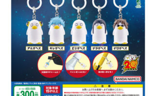 銀魂 ガチャガチャ