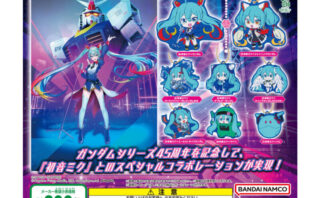 キャラクターグッズ情報まとめ undefined