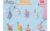 SKZOO ガチャガチャ