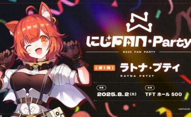 にじさんじ コラボ