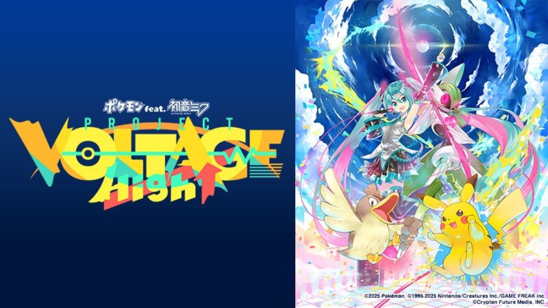 JOYSOUNDみるハコ、「ポケミク」MVメドレー配信決定