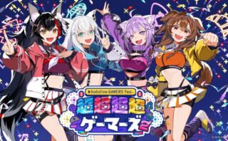 ホロライブ コラボ