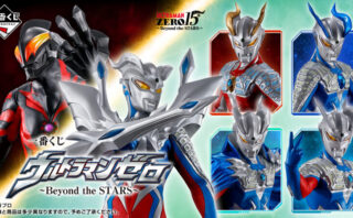 ウルトラマン 一番くじ