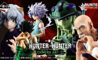 HUNTER×HUNTER 一番くじ
