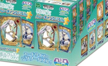 葬送のフリーレン コラボ