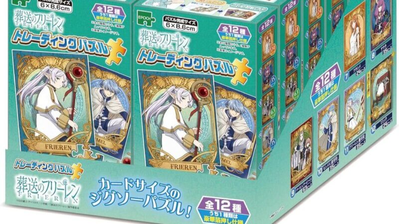 葬送のフリーレン、トレーディングカードジグソーパズル発売