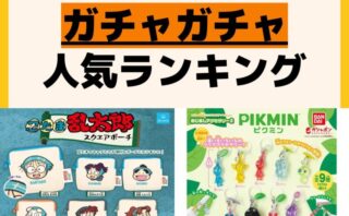 人気商品ランキング undefined