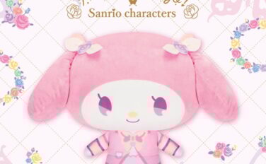 プリキュア プライズ