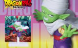 ドラゴンボール プライズ