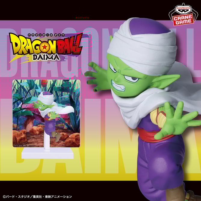 ドラゴンボール