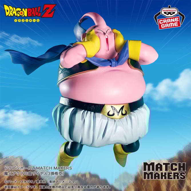 ドラゴンボールZ MATCH MAKERS 魔人ブウ(VS超サイヤ人3孫悟空)