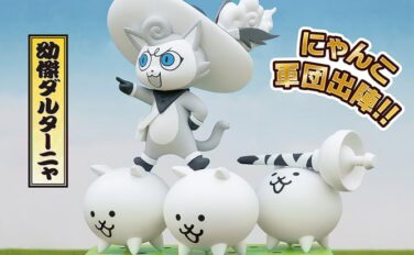 にゃんこ大戦争 プライズ