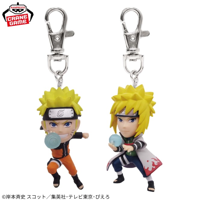 NARUTO-ナルト- 疾風伝 フィギュアキーホルダー~うずまきナルト・波風ミナト~
