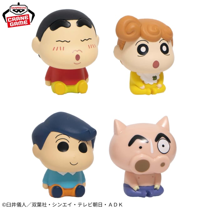 クレヨンしんちゃん プチっとすわりマス その2