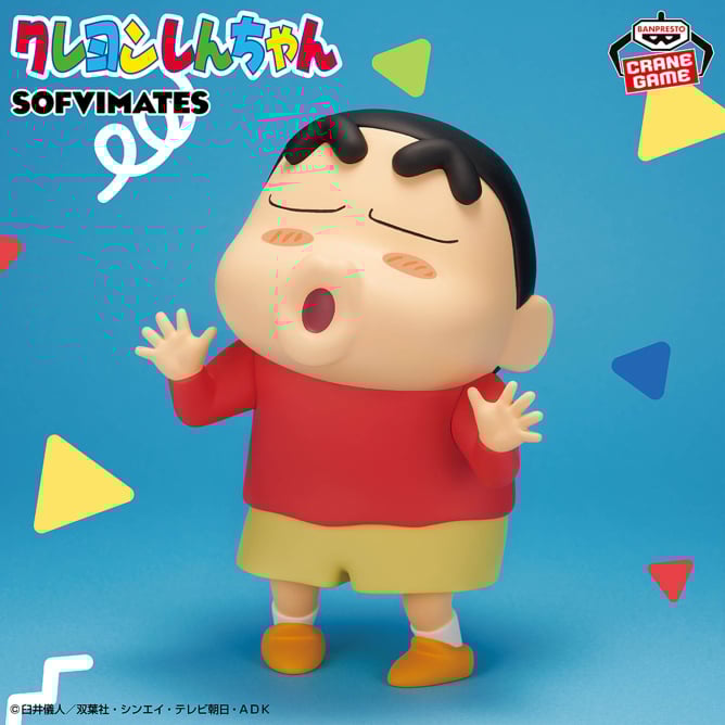 クレヨンしんちゃん おおきなSOFVIMATES~野原しんのすけ~ドキがムネムネ