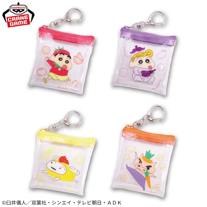 クレヨンしんちゃん キーホルダー付きミニポーチ~おやさいになりきり!だゾ~