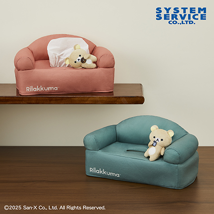 リラックマ BASIC RILAKKUMA くつろぎソファ型ティッシュBOXカバー
