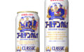 ゴールデンカムイ コラボ