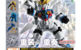 ガンダム ガチャガチャ