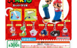 マリオ ガチャガチャ