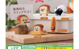 パンどろぼう ガチャガチャ