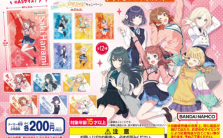 アイドルマスター ガチャガチャ