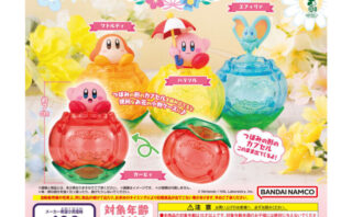 カービィ ガチャガチャ