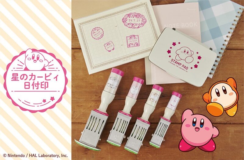 郵便局×星のカービィ 日付印とスタンプパッド