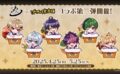 シクフォニ コラボ