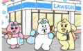 おぱんちゅうさぎ コラボ
