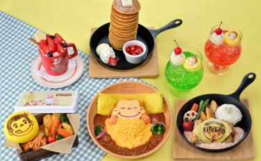 おさるのジョージ コラボ