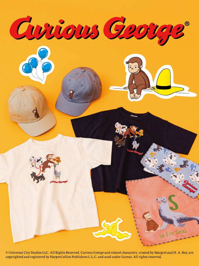 アーバンリサーチドアーズ×おさるのジョージ、キッズアイテム発売