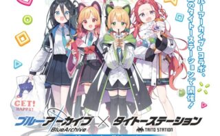 ブルーアーカイブ コラボ