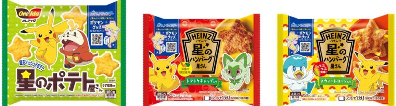 ハインツ ポケモンデザイン 星のポテト屋さん ハンバーグ屋さん発売