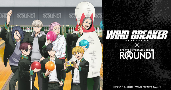 WIND BREAKER×ラウンドワンコラボグッズ展開、キャンペーン実施!