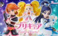 プリキュア 一番くじ