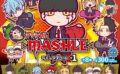 マッシュル ガチャガチャ