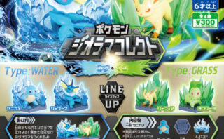 ポケモン ガチャガチャ